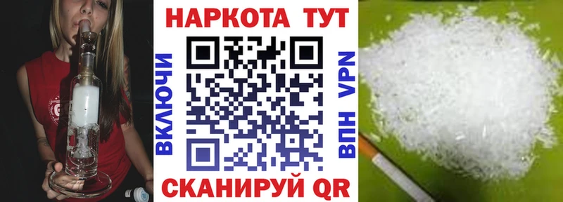 Купить наркотик аптеки Раменское ГАШИШ  А ПВП  АМФЕТАМИН  Мефедрон 
