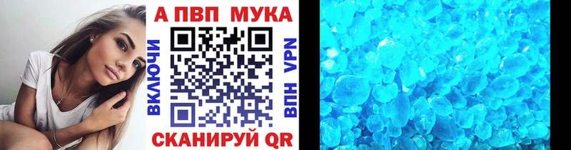 Alpha-PVP СК  Раменское 