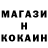 Кетамин ketamine Mish 24