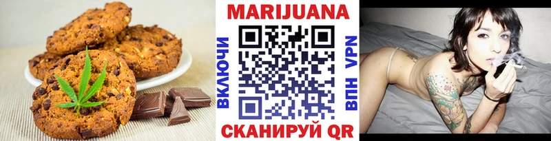 купить  сайты  Раменское  Еда ТГК конопля 