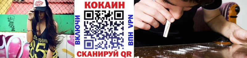 хочу   Раменское  КОКАИН Колумбийский 