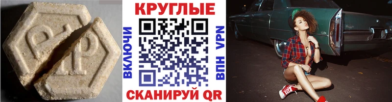 ЭКСТАЗИ Cube  Раменское 