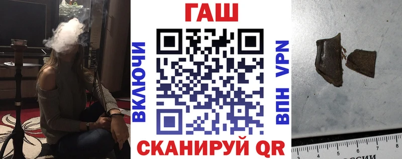 ГАШ VHQ  ссылка на мегу вход  мориарти телеграм  Раменское 