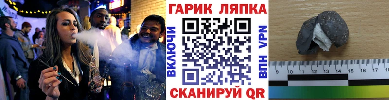 ГАШИШ hashish Раменское