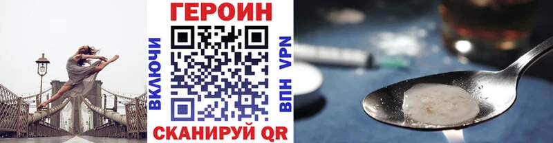 Героин герыч  Раменское 
