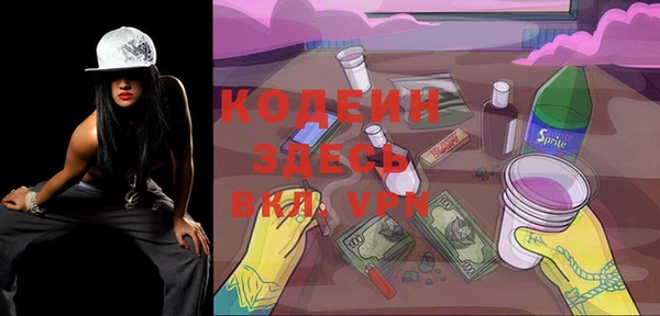 кокаин VHQ Верхнеуральск