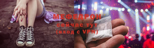 герыч Верея