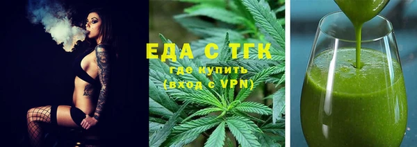 герыч Верея