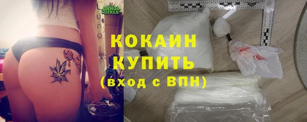кокаин VHQ Верхнеуральск