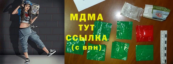 герыч Верея