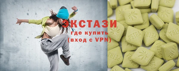кокаин VHQ Верхнеуральск