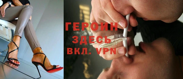 герыч Верея