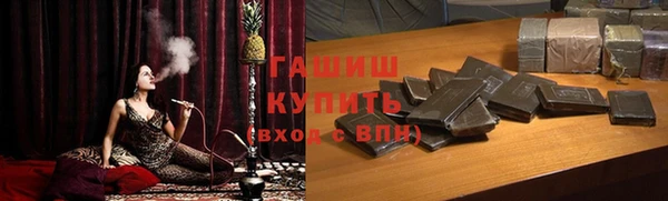 герыч Верея