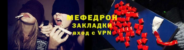герыч Верея