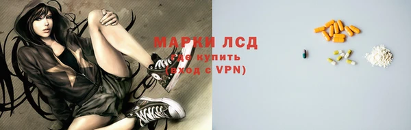 герыч Верея