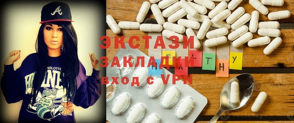 кокаин VHQ Верхнеуральск