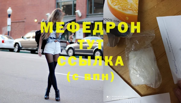 герыч Верея