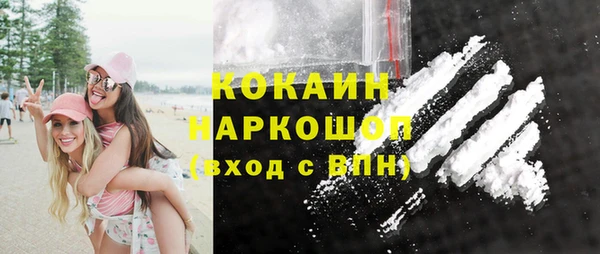 кокаин VHQ Верхнеуральск