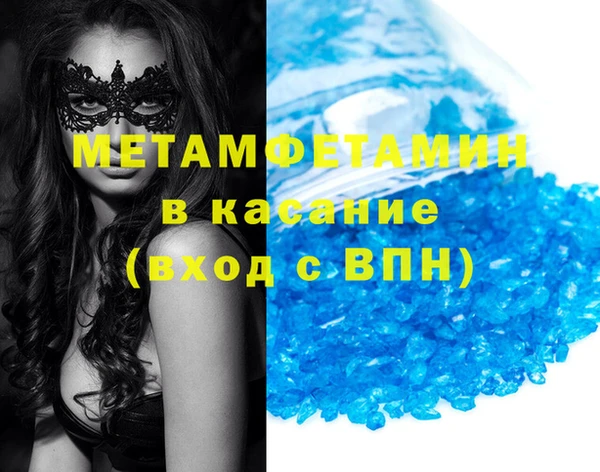 кокаин VHQ Верхнеуральск
