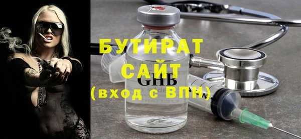 кокаин VHQ Верхнеуральск