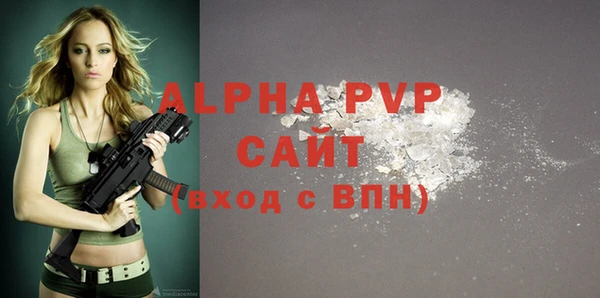 герыч Верея
