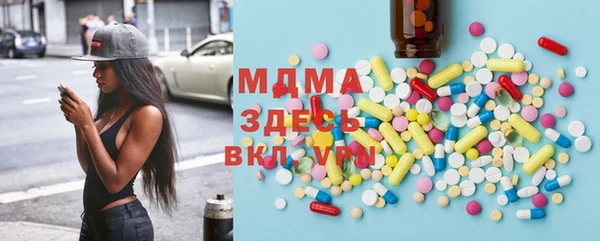 мдпв Верхний Тагил
