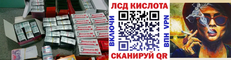 где купить   Раменское  ЛСД экстази ecstasy 