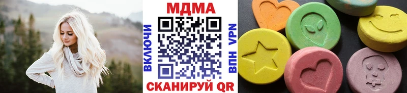 МДМА молли  нарко площадка наркотические препараты  Раменское  как найти закладки 