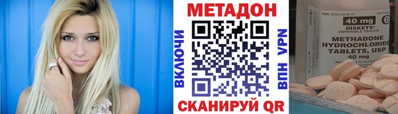 кракен вход  Раменское  МЕТАДОН мёд 