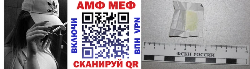 МЕТАМФЕТАМИН витя  MEGA ссылки  Раменское  купить наркоту 