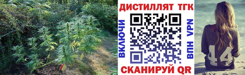 ТГК Wax как найти наркотики Раменское