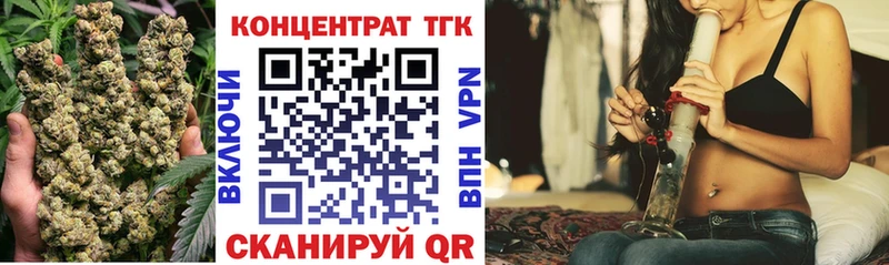 ТГК THC oil Раменское